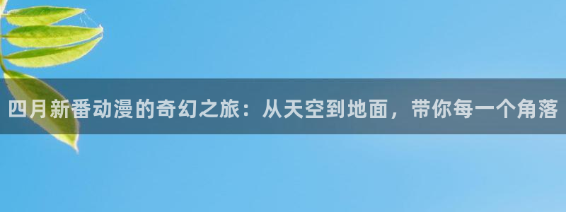 禁漫天堂漫画主站