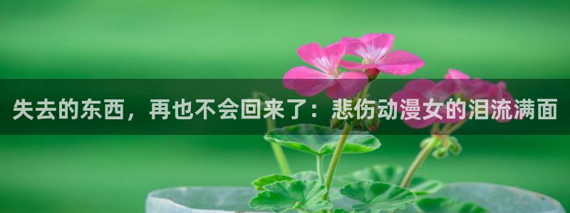 禁漫天堂漫画汪汪队